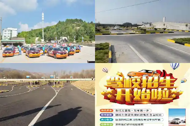 宁波驾校:提升行车技能的首选之地1689837464275 宁波驾校:提升行车技能的首选之地1689837464275