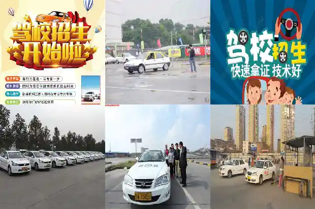 宁波驾校:培养安全出行的专业场所1689898539805 宁波驾校:培养安全出行的专业场所1689898539805