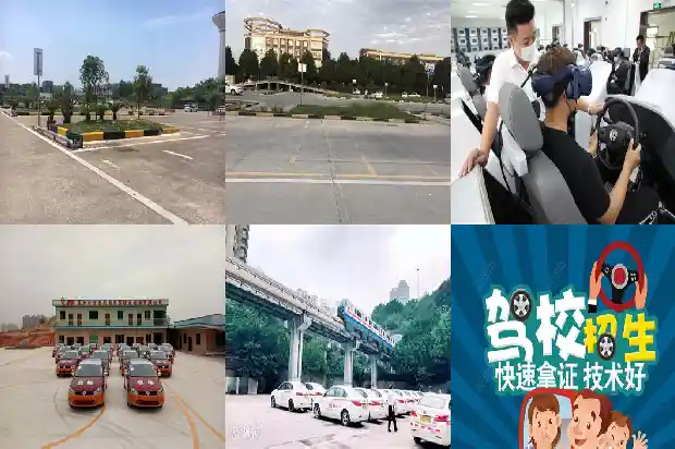 宁波驾校:开启安全之门1689985051704 宁波驾校:开启安全之门1689985051704