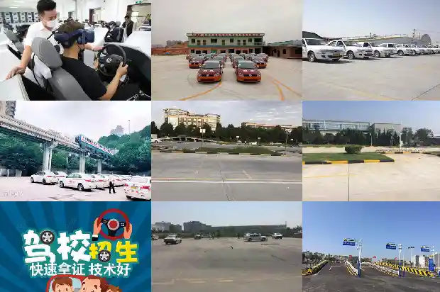 宁波驾校:培养安全行车的专业力量1689985196077 宁波驾校:培养安全行车的专业力量1689985196077