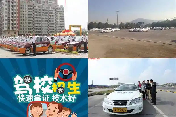 宁波驾校:培养安全行车的专业场所1690071001574 宁波驾校:培养安全行车的专业场所1690071001574