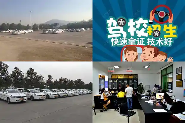 宁波学车,驾向自由的起点1690243776865 宁波学车,驾向自由的起点1690243776865