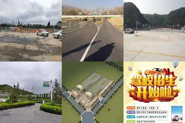 宁波学车:驾校之城1690244086559 宁波学车:驾校之城1690244086559