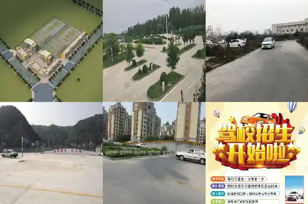 宁波学车的常见问题解答1690330178806 宁波学车的常见问题解答1690330178806