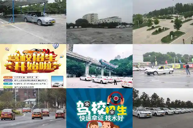 宁波学车:解析驾校行业的常见疑问1690330462591 宁波学车:解析驾校行业的常见疑问1690330462591