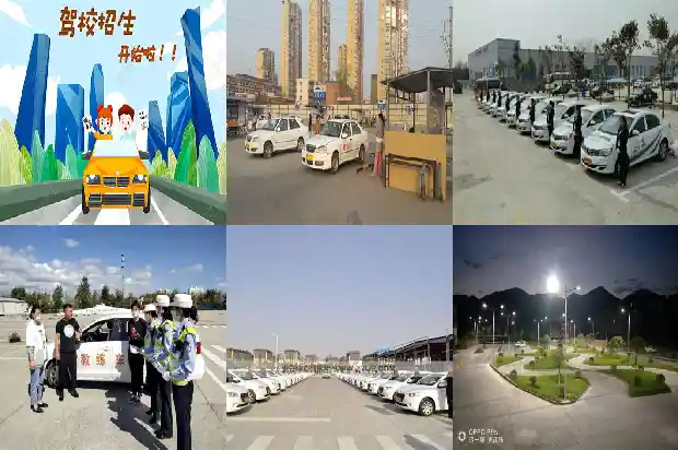 宁波学车:驾考迈向自由之路1690416536176 宁波学车:驾考迈向自由之路1690416536176