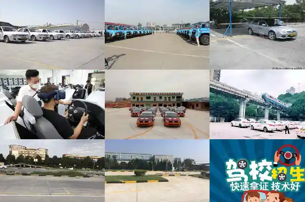 宁波学车:迈向驾驶自由的必经之路1690417064698 宁波学车:迈向驾驶自由的必经之路1690417064698