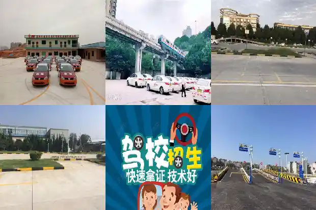 宁波学车:驾考过程中常见问题解答1690502985513 宁波学车:驾考过程中常见问题解答1690502985513