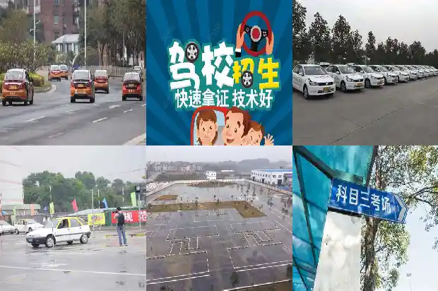 宁波学车,驾驭自由之路1690503265602 宁波学车,驾驭自由之路1690503265602