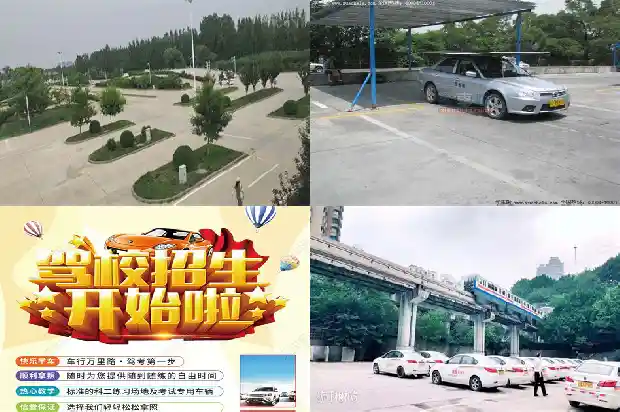 宁波学车:驾考之路的指南1690503322176 宁波学车:驾考之路的指南1690503322176