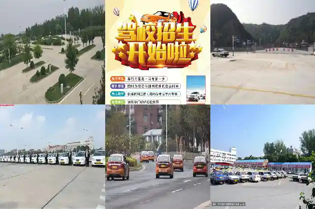 宁波学车:驾考之路的指南1690503322269 宁波学车:驾考之路的指南1690503322269