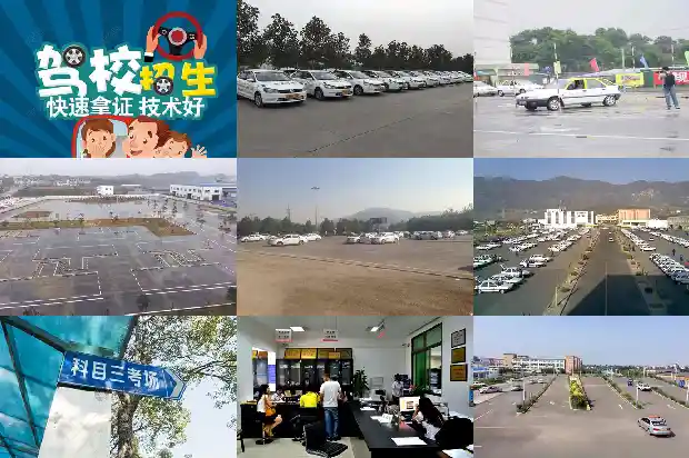 宁波学车:驾考迈向自由之路1690503383607 宁波学车:驾考迈向自由之路1690503383607