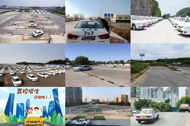 宁波学车:驾驶新征程1690503643620 宁波学车:驾驶新征程1690503643620