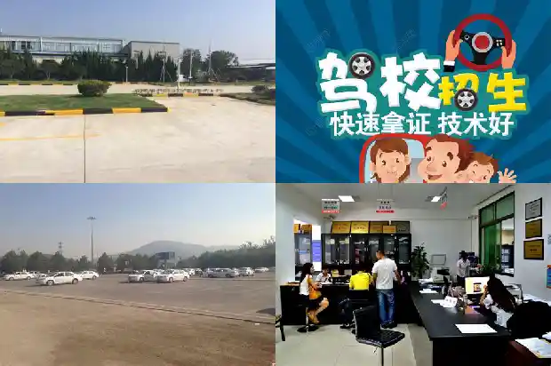 宁波学车:驾驶新征程1690503643713 宁波学车:驾驶新征程1690503643713