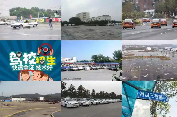 宁波学车:驾驶技能的提升与挑战1690589449451 宁波学车:驾驶技能的提升与挑战1690589449451