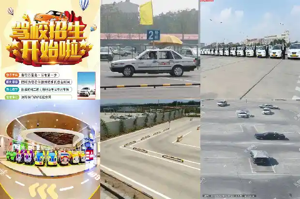宁波学车 窥探驾校内部秘密1690589513216 宁波学车 窥探驾校内部秘密1690589513216