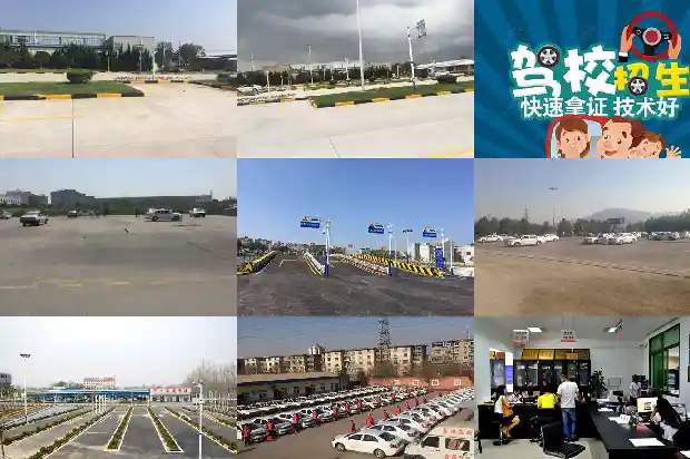 宁波学车:解答您的关切1690589575517 宁波学车:解答您的关切1690589575517