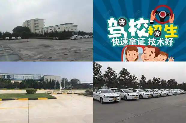 宁波学车——驾驶技能的必修课1690589646156 宁波学车——驾驶技能的必修课1690589646156