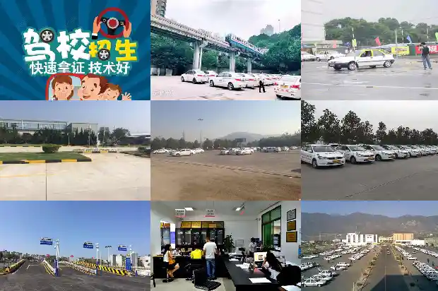宁波学车:开启驾驶新征程1690589713983 宁波学车:开启驾驶新征程1690589713983