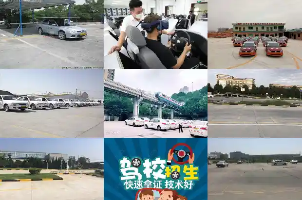 宁波学车:驾驶技能的必修课1690590096859 宁波学车:驾驶技能的必修课1690590096859