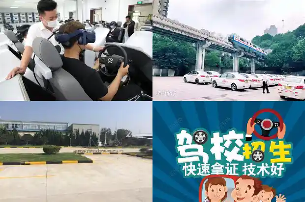 宁波学车——驾驶之路的必由之地1690675870135 宁波学车——驾驶之路的必由之地1690675870135