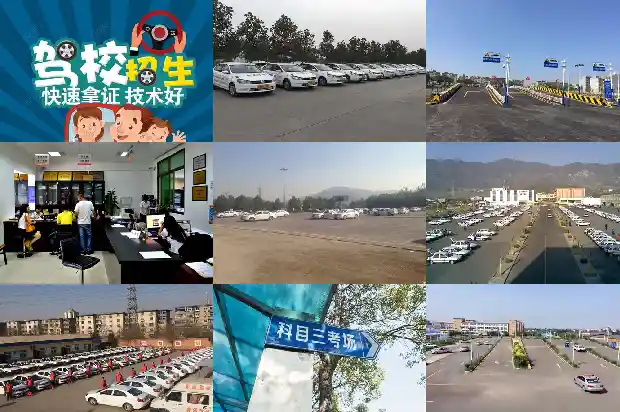 宁波驾校36个小时全科班,如何选择合适的培训课程?1690675932378 宁波驾校36个小时全科班,如何选择合适的培训课程?1690675932378