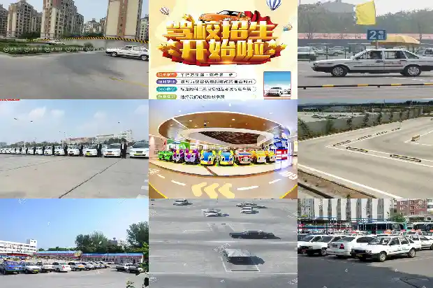 高效学车,驾轻就熟1690676131869 高效学车,驾轻就熟1690676131869