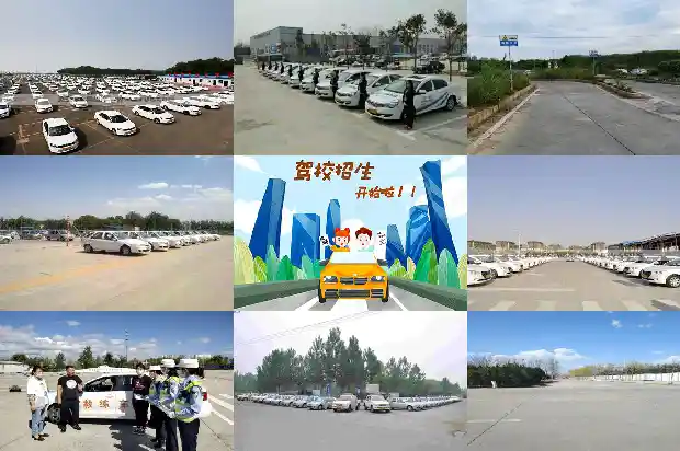 宁波学车:驾考路上的必由之地1690849011439 宁波学车:驾考路上的必由之地1690849011439