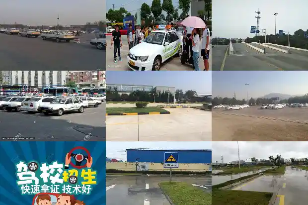 宁波学车:解析驾校选择难点1690849072929 宁波学车:解析驾校选择难点1690849072929