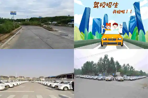 宁波驾校: 驭车新时代的必由之路1690849176846 宁波驾校: 驭车新时代的必由之路1690849176846
