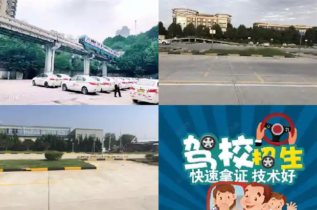 宁波学车,助您驶向自由之路1690935316210 宁波学车,助您驶向自由之路1690935316210