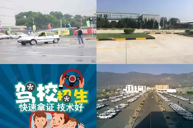 宁波学车:驾校,汽车练习场和常见问题解答1691107928286 宁波学车:驾校,汽车练习场和常见问题解答1691107928286