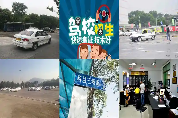 宁波学车:掌握驾驶技能的首选之地1691108345760 宁波学车:掌握驾驶技能的首选之地1691108345760