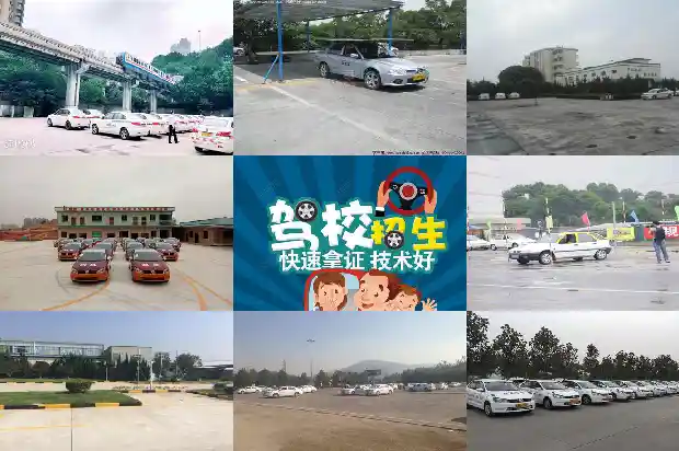 宁波学车:掌握驾驶技能的必经之路1691194492703 宁波学车:掌握驾驶技能的必经之路1691194492703