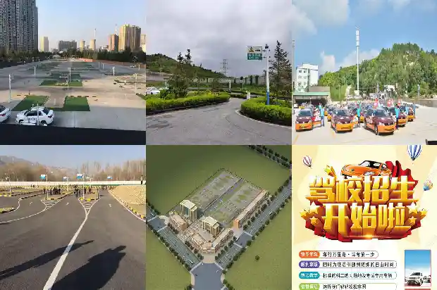 宁波学车行业热情高涨 1691366959878 宁波学车行业热情高涨 1691366959878