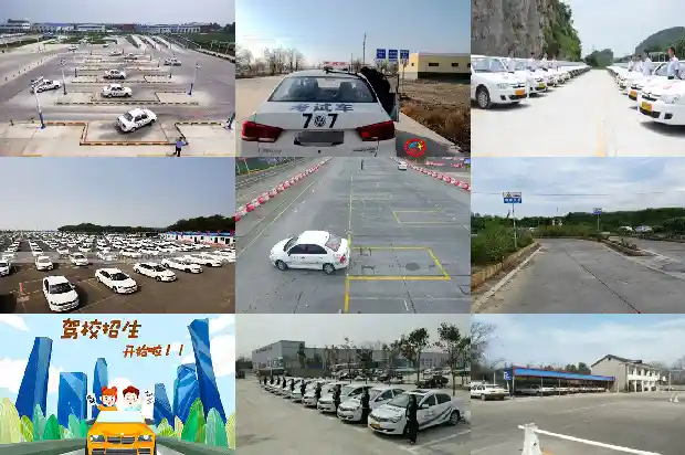 宁波学车:解密驾校选择与行业内疑问1691367125361 宁波学车:解密驾校选择与行业内疑问1691367125361