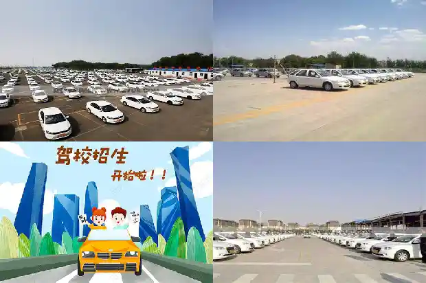 宁波学车:解密驾校选择与行业内疑问1691367125453 宁波学车:解密驾校选择与行业内疑问1691367125453