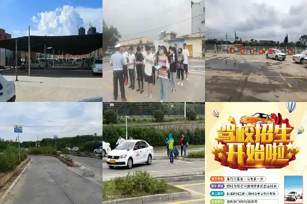 宁波学车,为你开启驾驶新征程1700959194214 宁波学车,为你开启驾驶新征程1700959194214