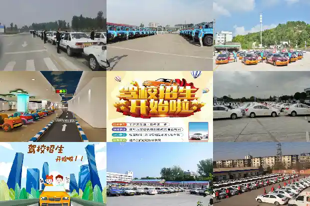 宁波学车:驾驭路上的自由之舞1701044962382 宁波学车:驾驭路上的自由之舞1701044962382