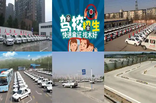 宁波学车:驾考新征程1701131648392 宁波学车:驾考新征程1701131648392