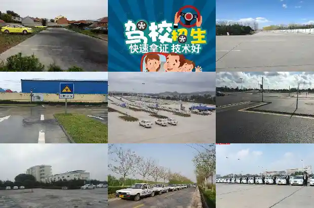 宁波学车:驭风破浪,畅行无阻1701132150612 宁波学车:驭风破浪,畅行无阻1701132150612