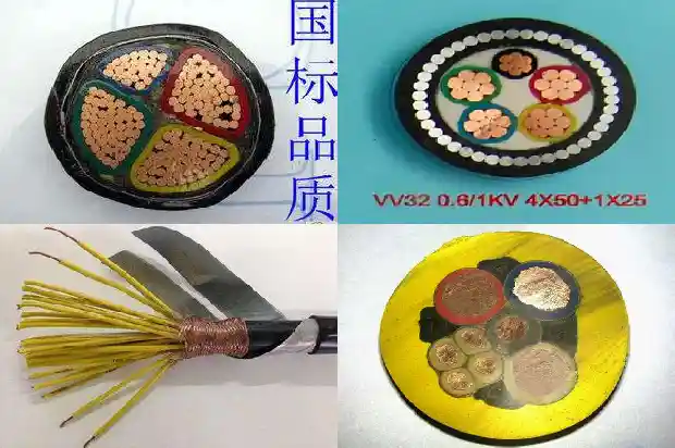 mhyvp矿用通信电缆-mhyvp-屏蔽通讯电缆1733619449011 mhyvp矿用通信电缆-mhyvp-屏蔽通讯电缆1733619449011