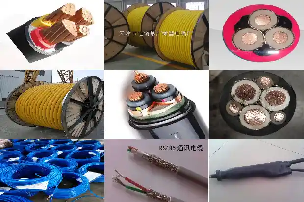 rs485专用电缆(一)1737850402065 rs485专用电缆(一)1737850402065