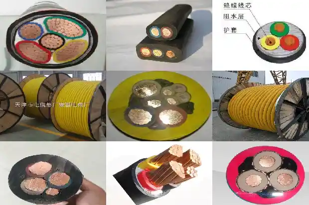 控制电缆kfv(一)1735867502688 控制电缆kfv(一)1735867502688