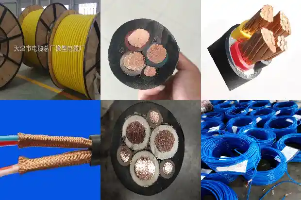 MYQ矿用移动高压屏蔽电缆(一)1738372219290