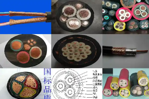 耐火阻燃电缆(二)1740443397390 耐火阻燃电缆(二)1740443397390