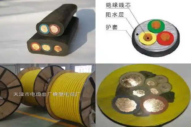 kyjv 控制电缆(一)1738028254842