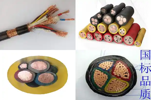 mhyvp矿用阻燃电缆(二)1740793789927 mhyvp矿用阻燃电缆(二)1740793789927