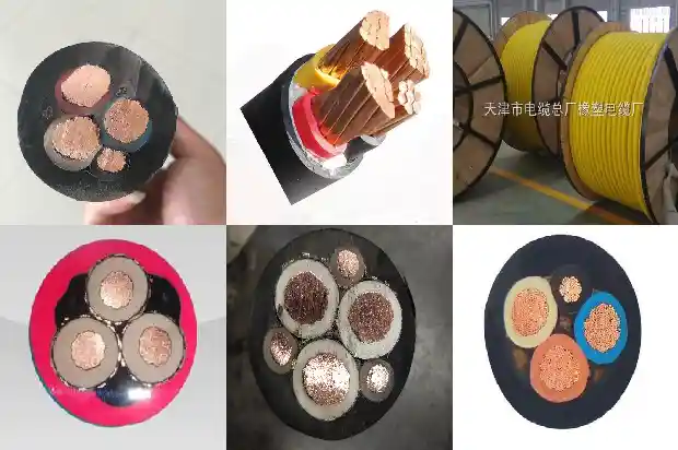 矿山用电缆线(一)1735437245268 矿山用电缆线(一)1735437245268