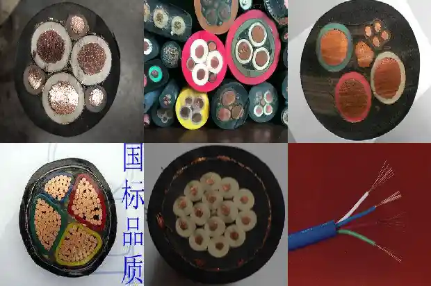 双绞屏蔽线4芯(二)1740704701092 双绞屏蔽线4芯(二)1740704701092